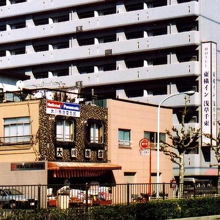 Toyoko Inn Tokyo Asakusa Senzoku Tsukuba Express Eksteriør billede